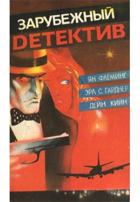 Дело опасной вдовы