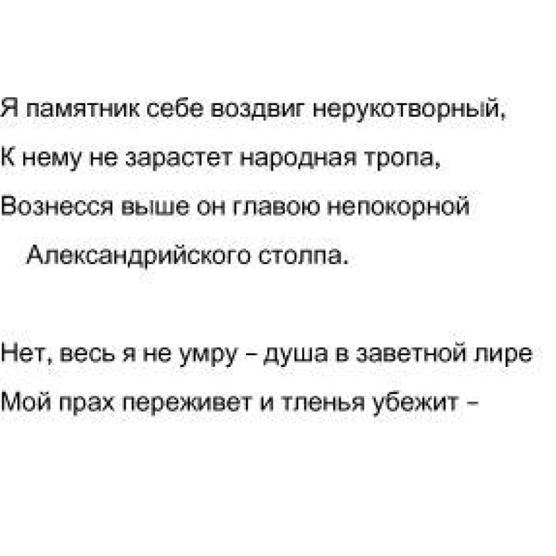 Russian Literature: A Very...
