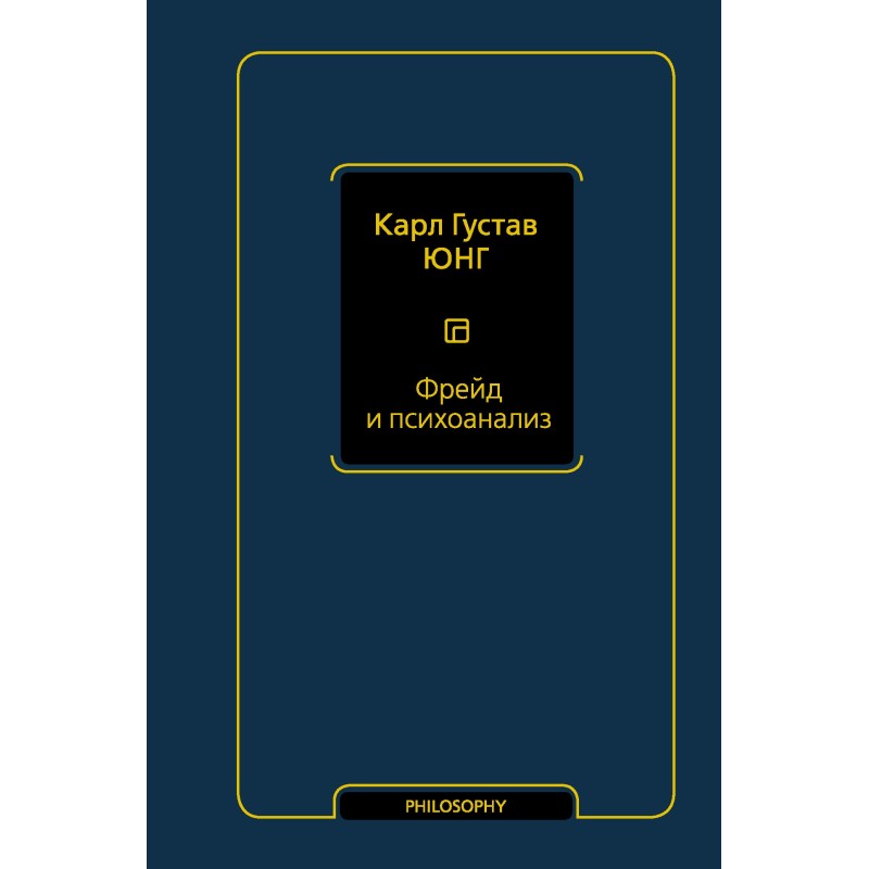 Freud and psychoanalysis