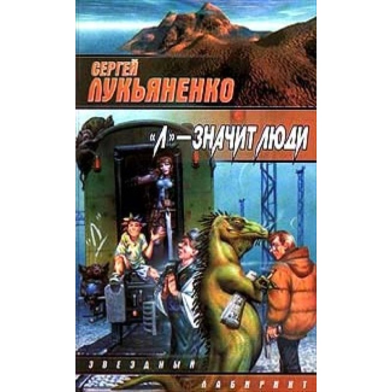 Почти весна