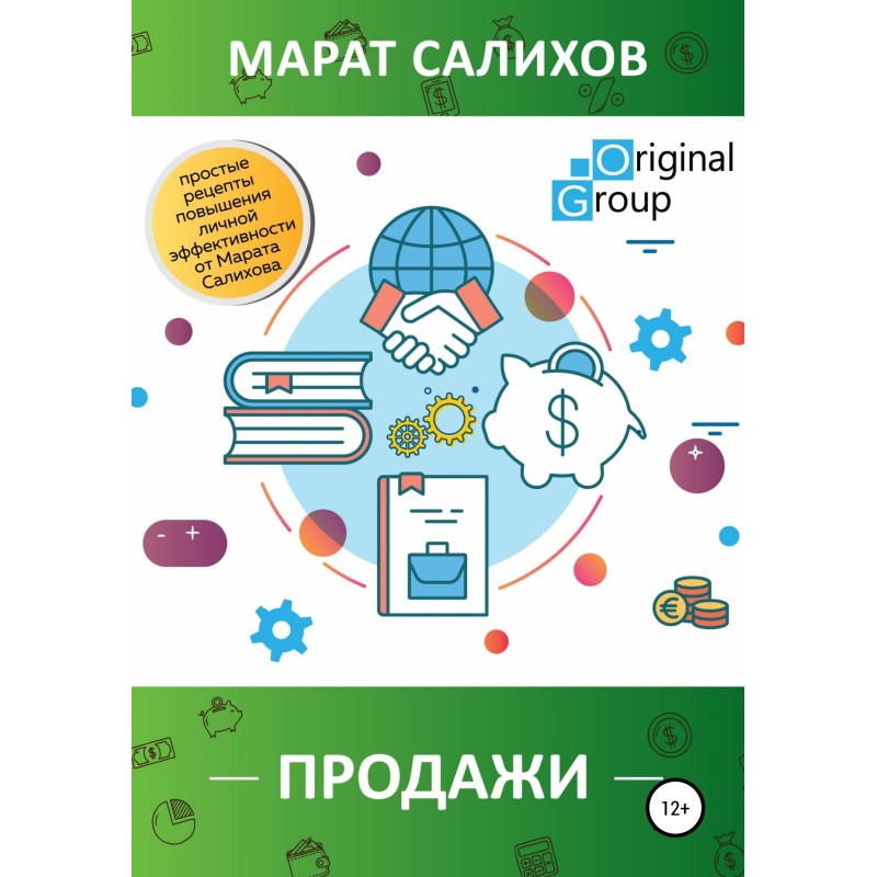 Sales. Simple recipes for...