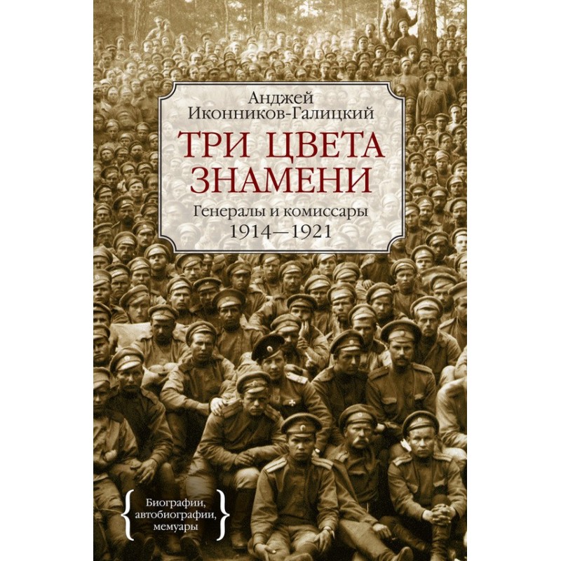 Three colors of the banner....