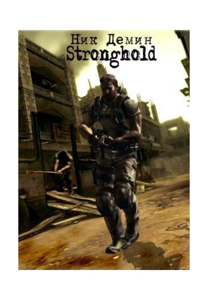 Stronghold