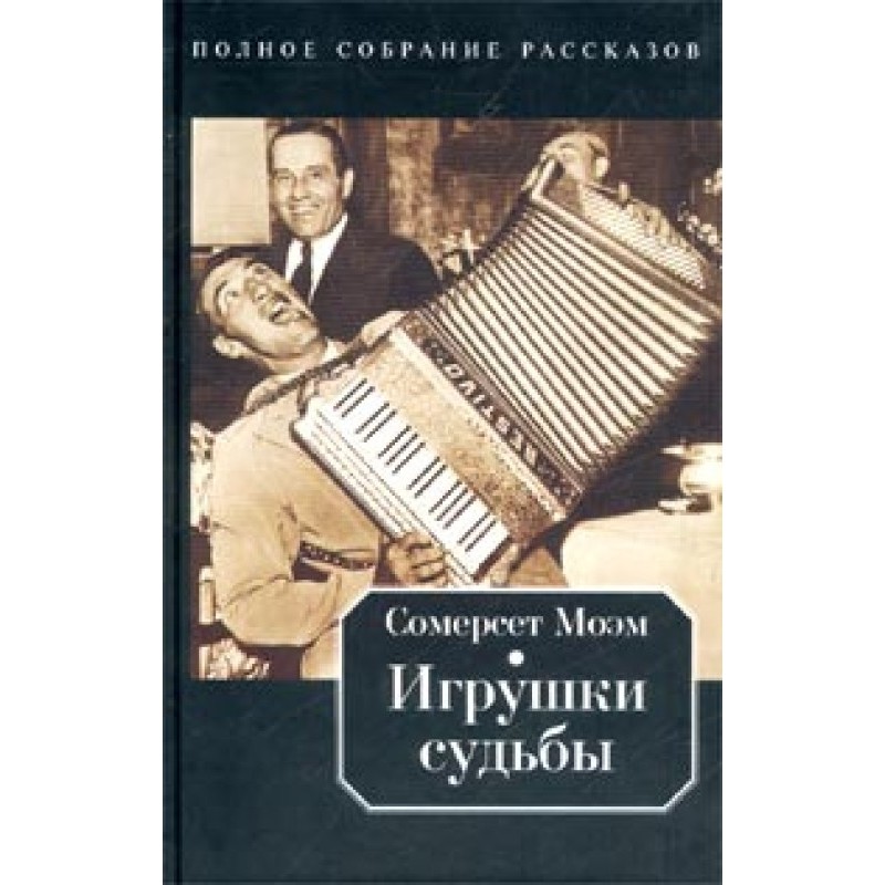 Повітряний змій