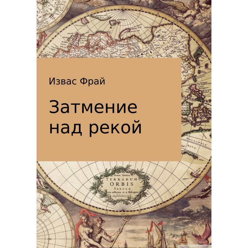 Eclipse over the river