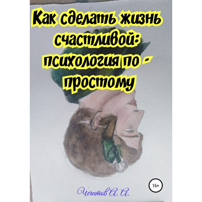 How to make life happy:...