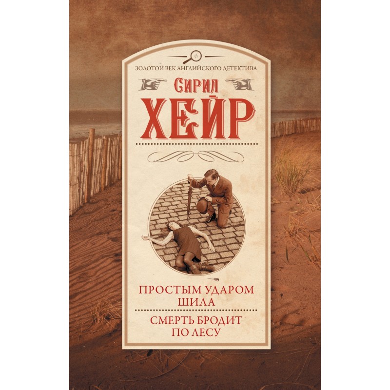 With a simple blow of an...