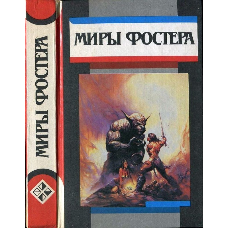 Selected works. Volume 3....