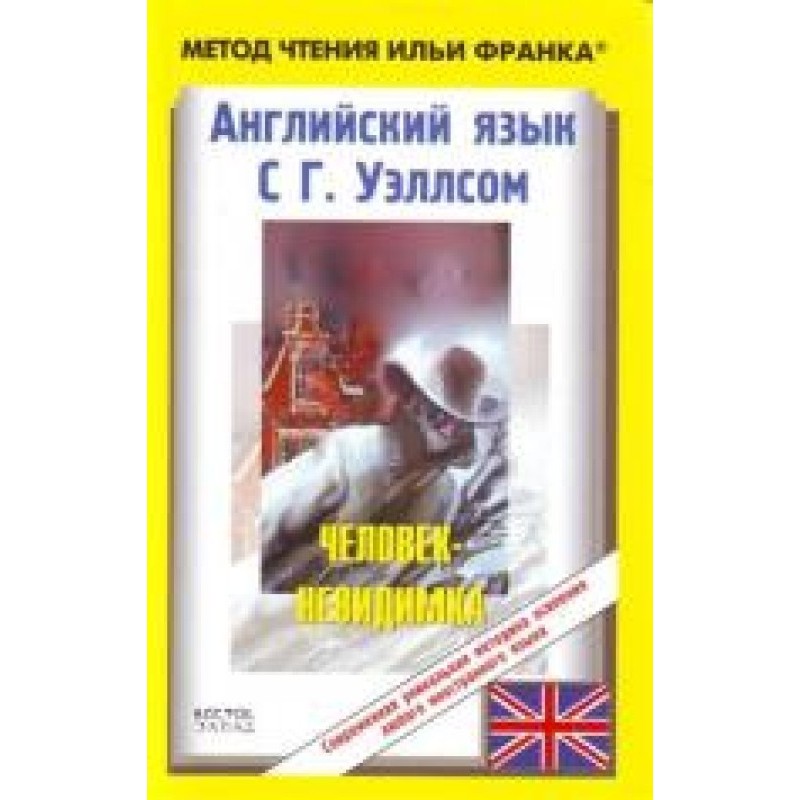 Англійська мова з Г....