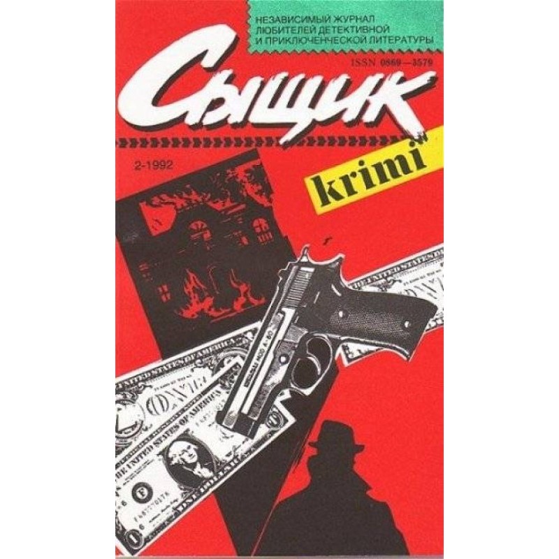 Make yourself a red wig