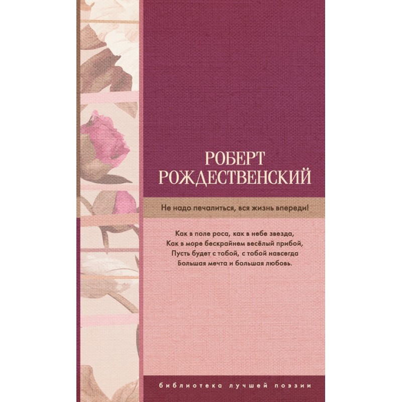 Не треба засмучуватися, все...