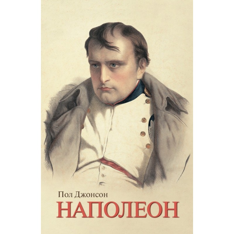 Napoleon