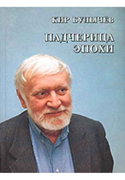 До питання про суматранський носорог