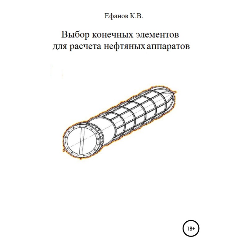 Selection of finite...