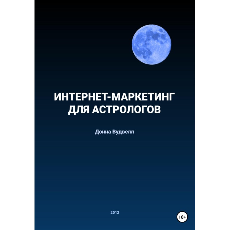 Internet marketing for...