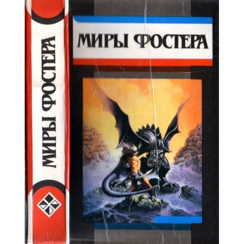 Selected works. Volume 5....