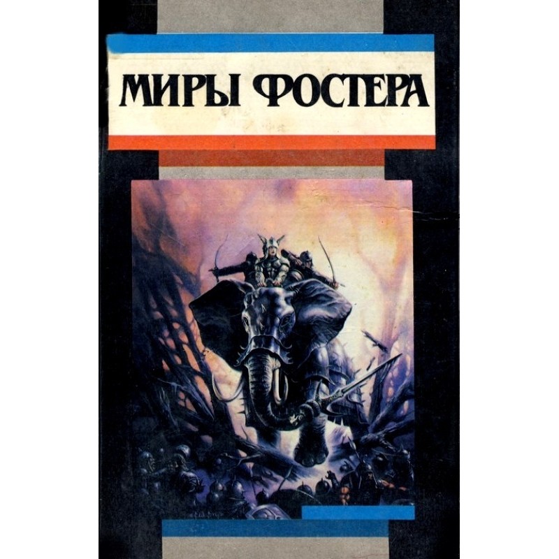 Selected works. Volume 1....