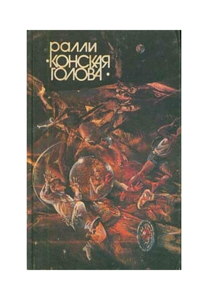 Rollerball