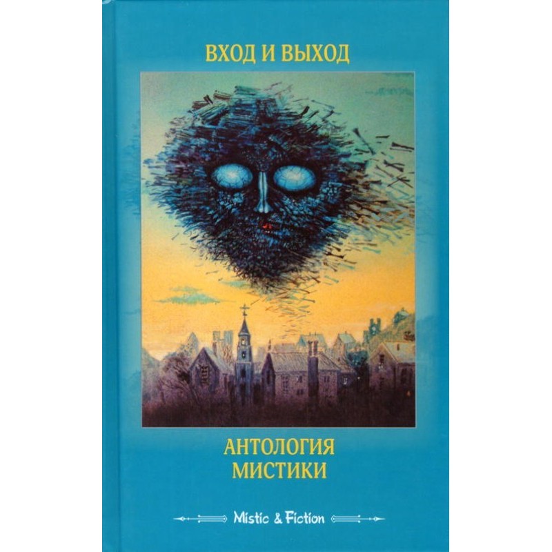 A man who can perform miracles