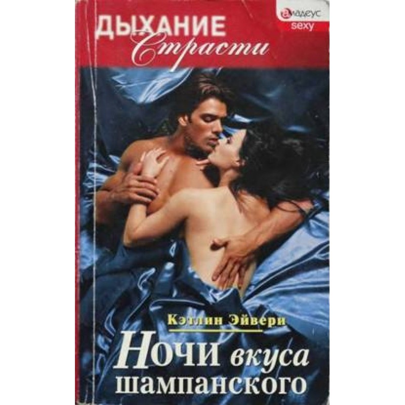 Nights of the taste of...