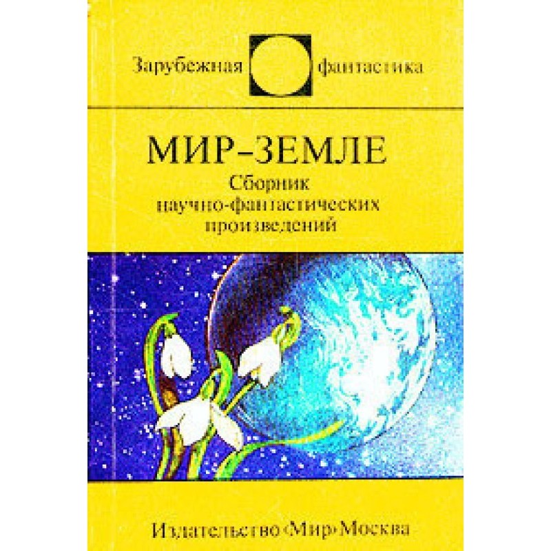 A process that no one knew...