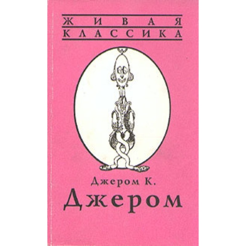 Остання вистава