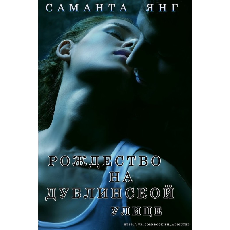 Christmas on Dublin Street