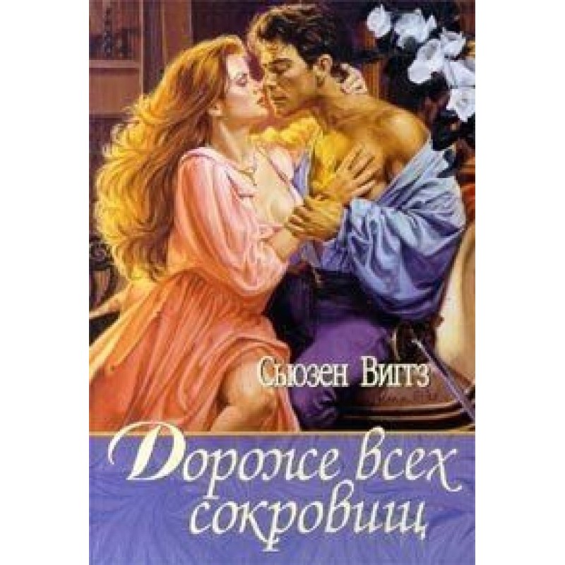 More expensive than all...