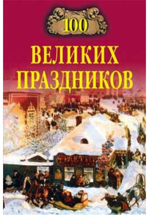 100 great holidays