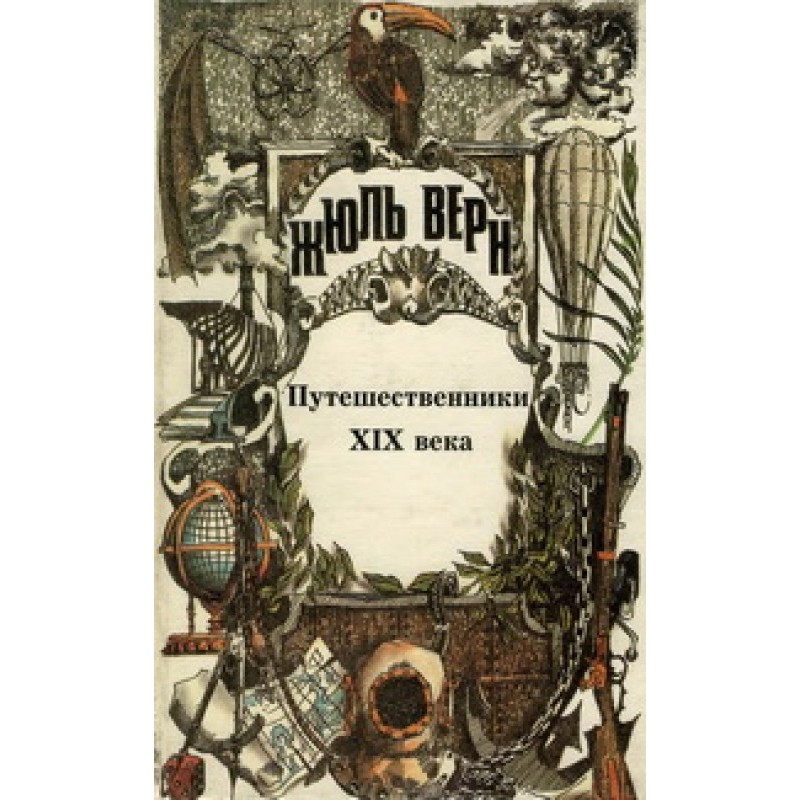 A general history of great...