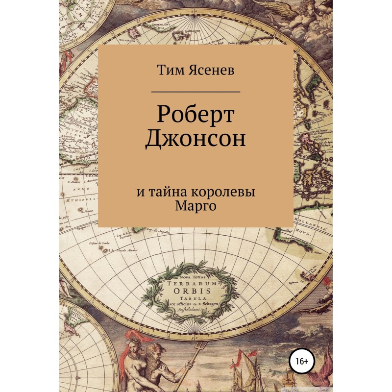 Robert Johnson and the...