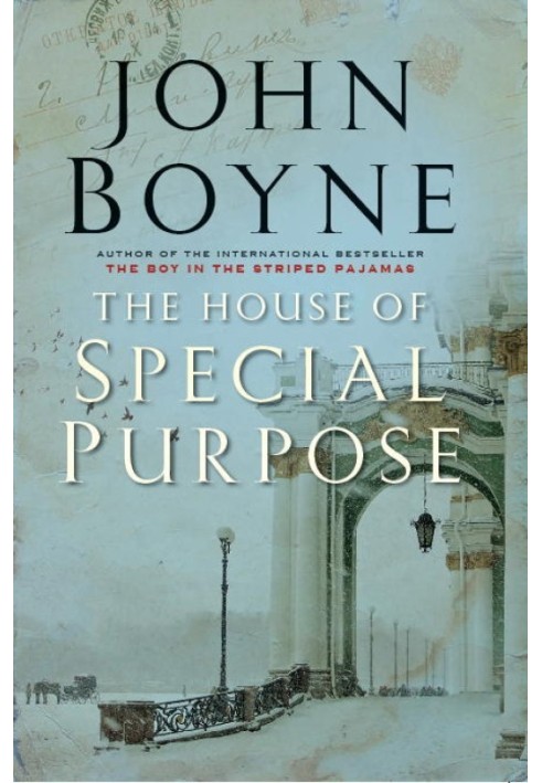 The House of Special Purpose