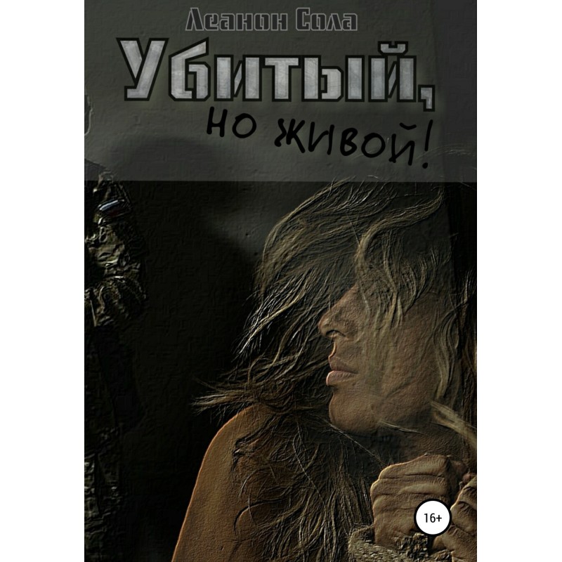 Killed but alive