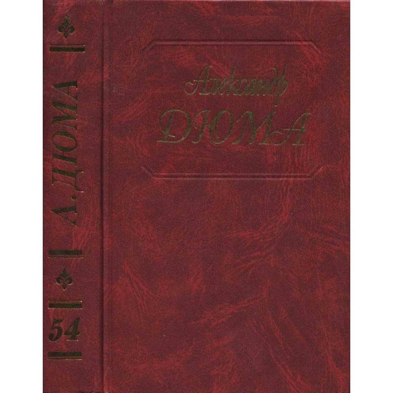 Black. Marquise d'Escomant