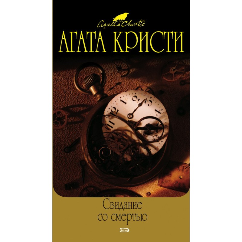 Карти на столі