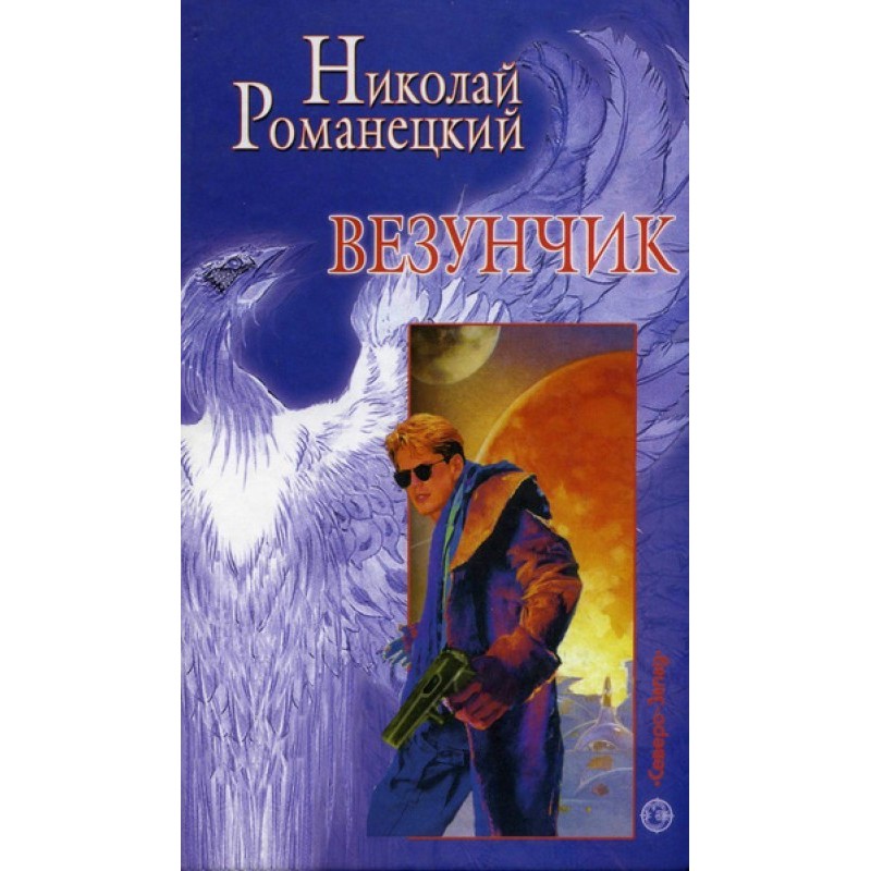 Horse in raspberries