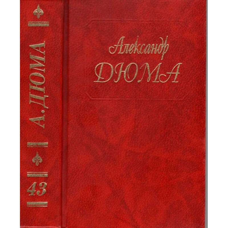 Hellish Abyss. God disposes