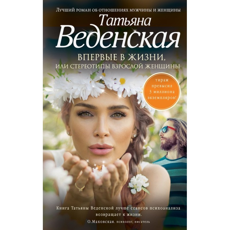 For the first time in my...