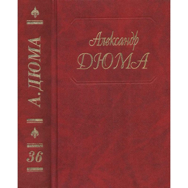 Isaac Lakedem. Akteya