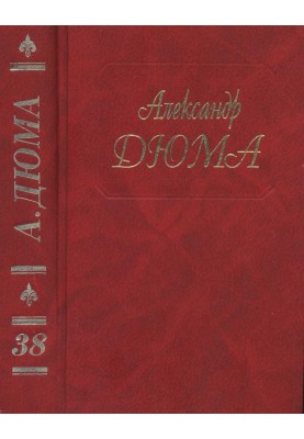 Красный сфинкс. Голубка