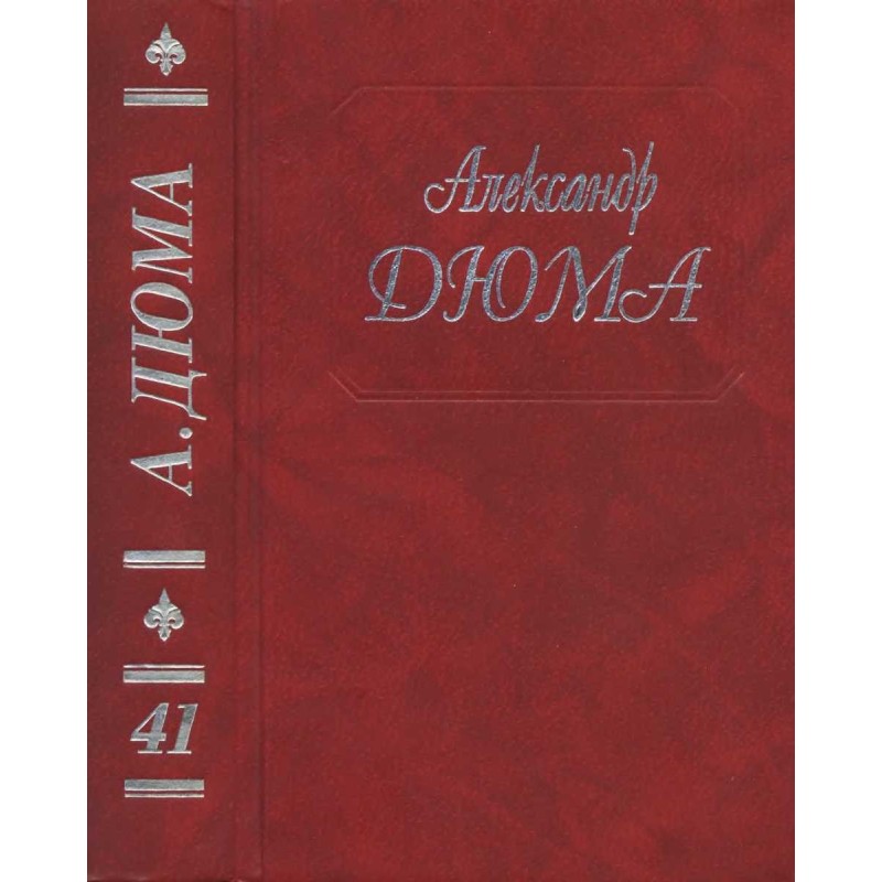 Pauline. Pasquale Bruno....