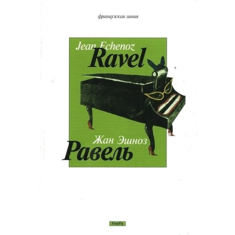 Ravel