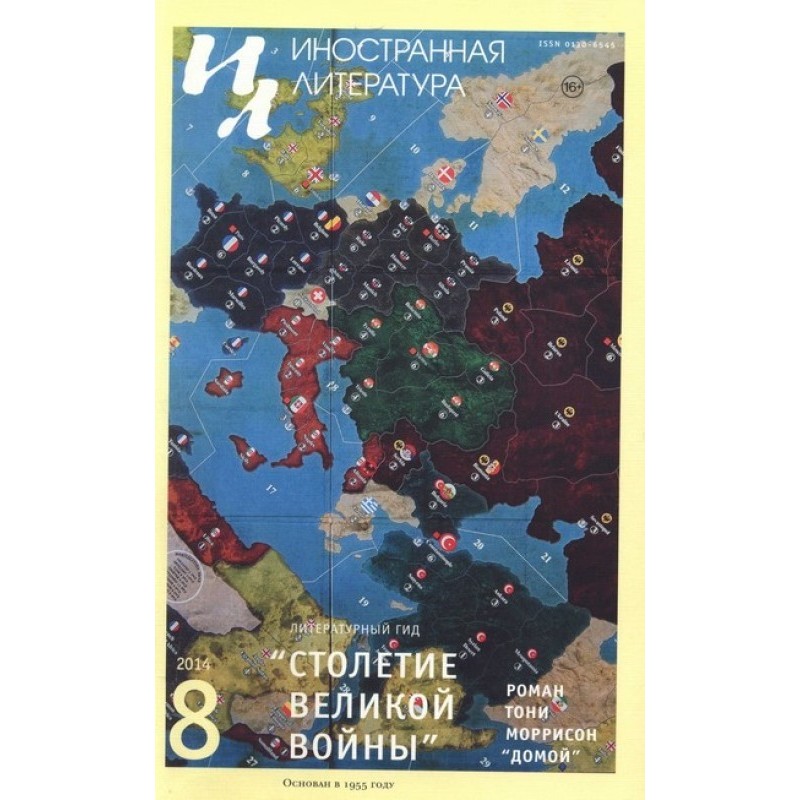 Со всем этим покончено