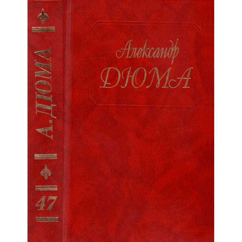 Page of the Duke of Savoy