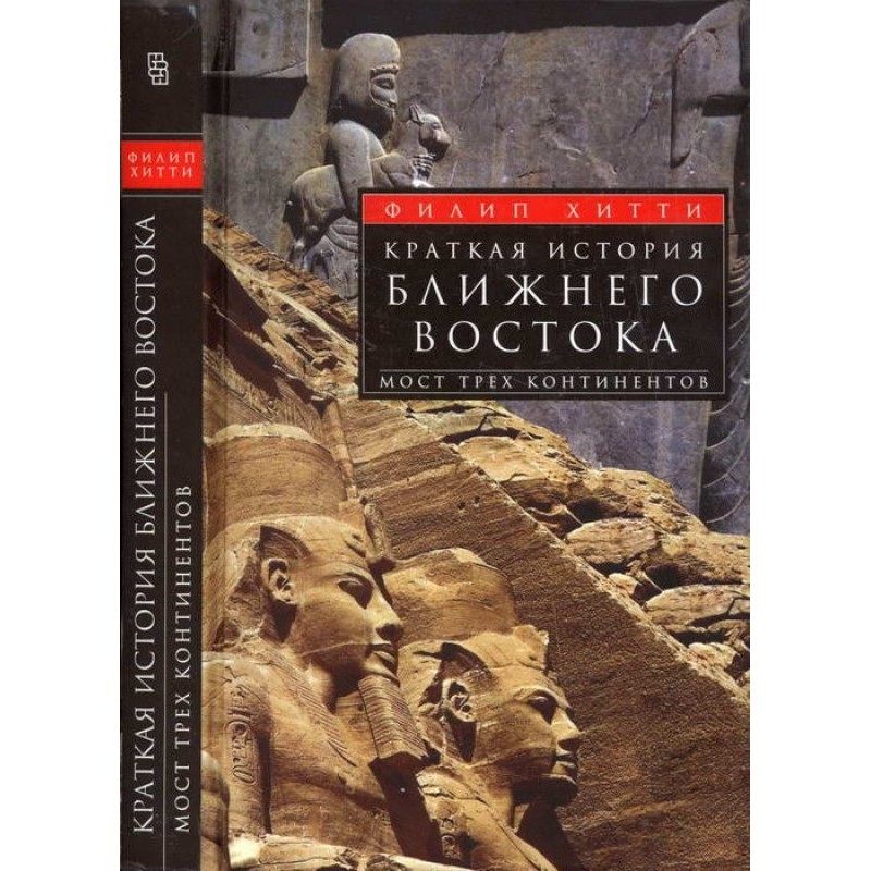 A Brief History of the...