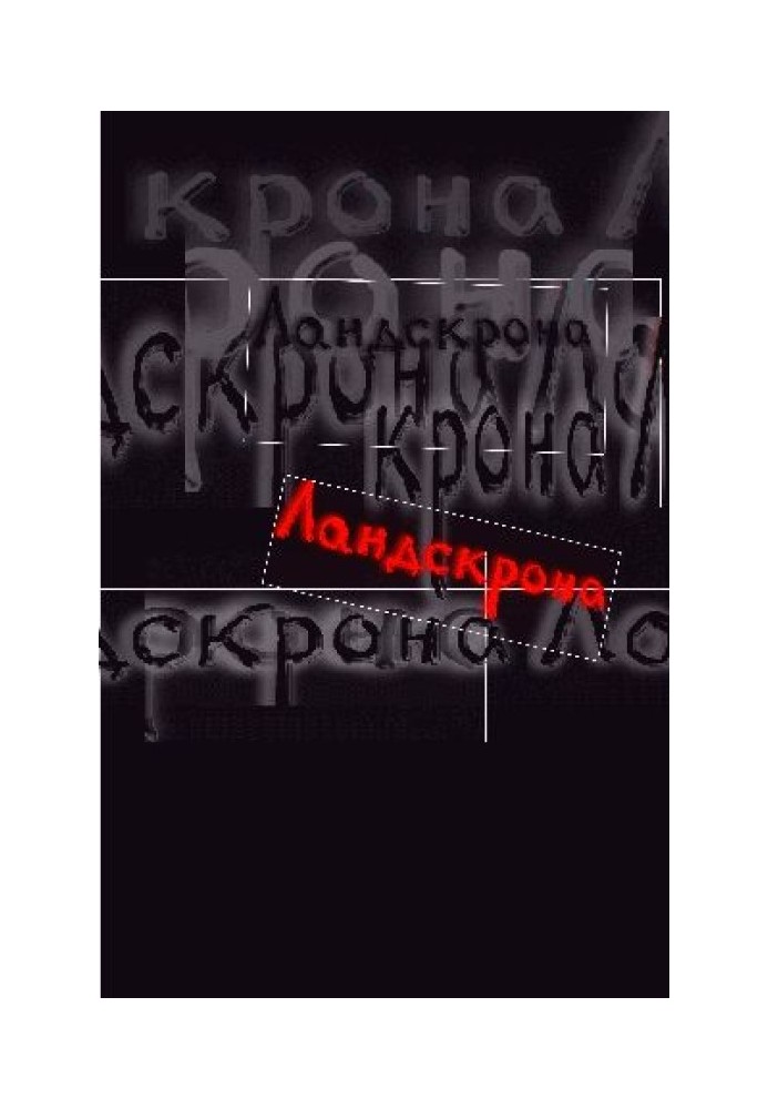 Випуск 4. Сім п'єс із незвичайною долею