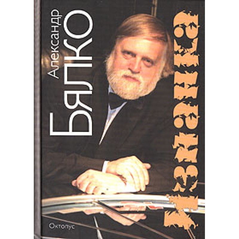 Виворіт