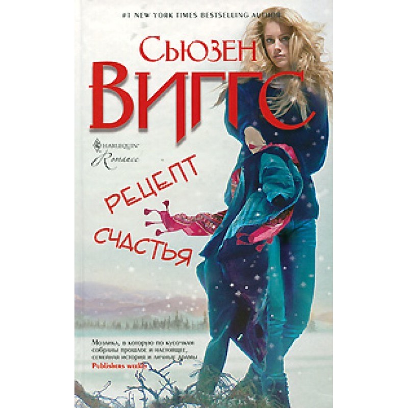 Recipe for happiness