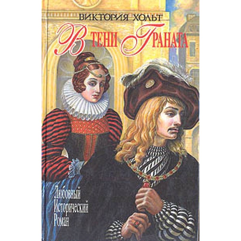 In the shadow of a pomegranate