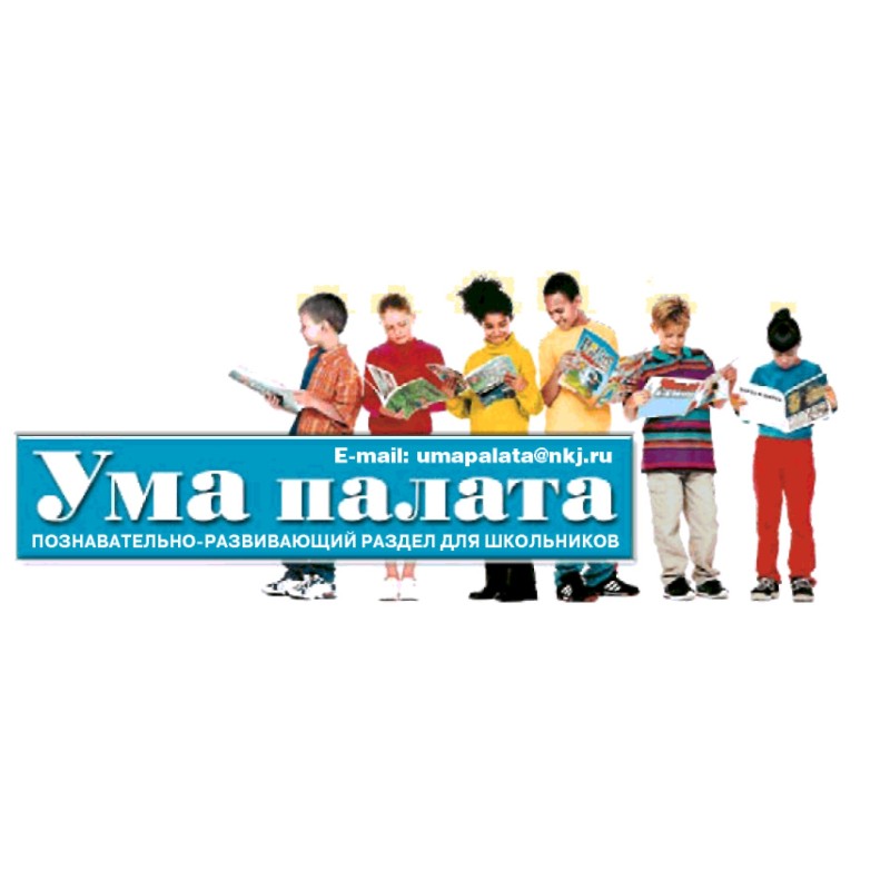 The tale of the celestial...